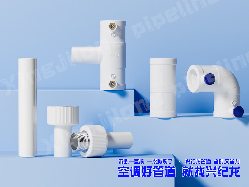 鋁合金襯塑復合管專用電熔管件